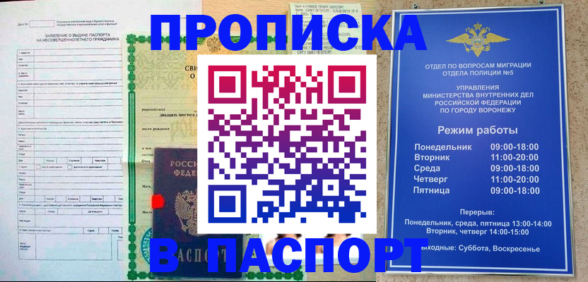 форма 3 в Сарапуле