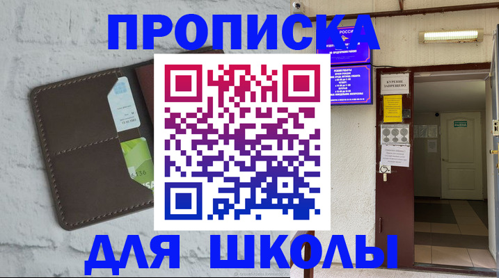 временная регистрация собственник в Сарапуле
